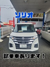 ソリオの試乗車が福知山店にあります！！